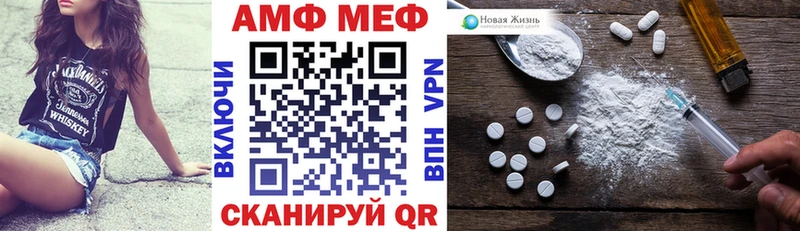 АМФ 98%  Реж 