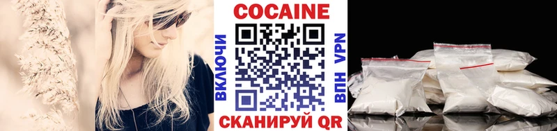 мега зеркало  Реж  Кокаин Эквадор 