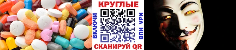 Ecstasy louis Vuitton  мега tor  Реж  купить  