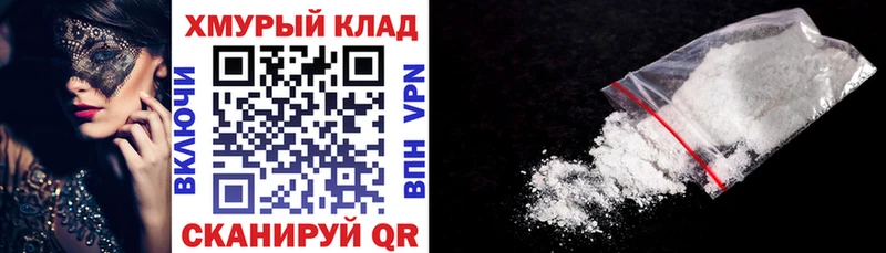 где продают наркотики Реж сайты даркнета телеграм ГЕРОИН белый гидра как зайти