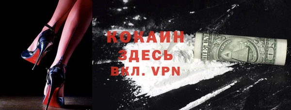 кокаин перу Алексин