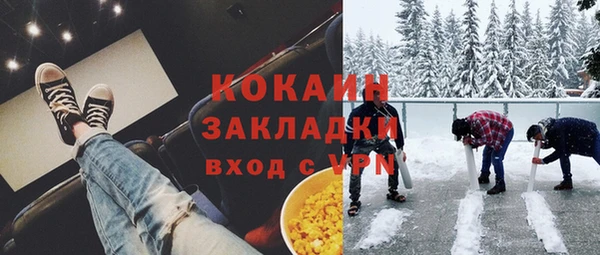 кокаин перу Алексин