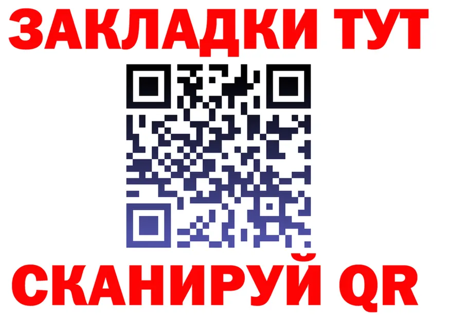 Меф 4 MMC вход это KRAKEN Реж