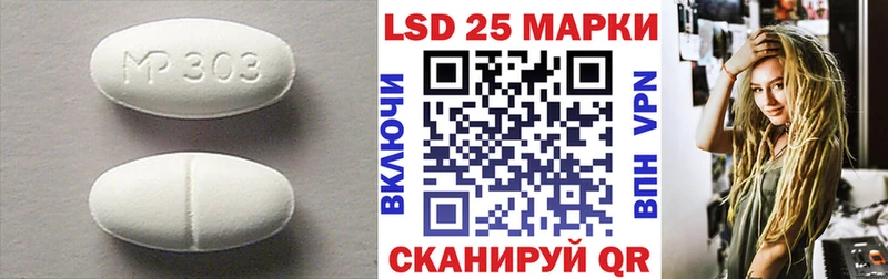 ЛСД экстази кислота  Реж 