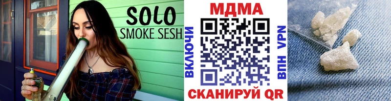 МДМА VHQ  как найти закладки  ОМГ ОМГ рабочий сайт  Реж 
