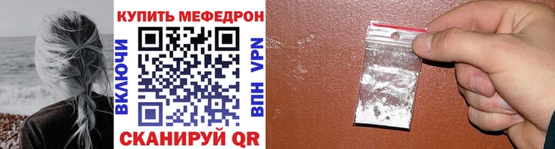 Меф VHQ  где можно купить наркотик  kraken зеркало  Реж 