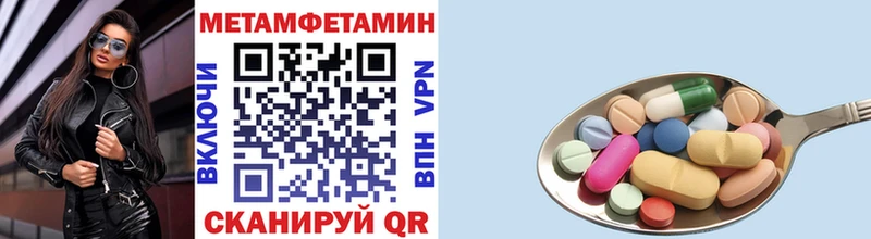 где найти наркотики  блэк спрут tor  МЕТАМФЕТАМИН кристалл  Реж 