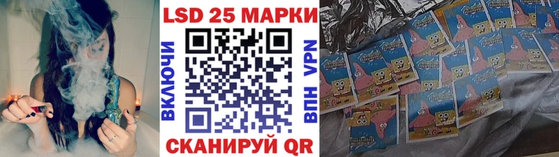 Марки 25I-NBOMe 1,8мг  цена наркотик  blacksprut как зайти  Реж 