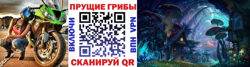 Псилоцибиновые грибы MAGIC MUSHROOMS  Реж 