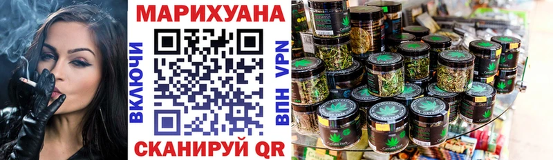 купить закладку  Реж  Марихуана индика 